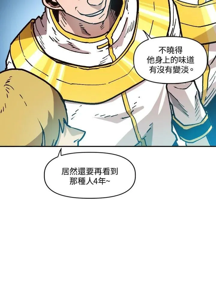 第33话 第111页