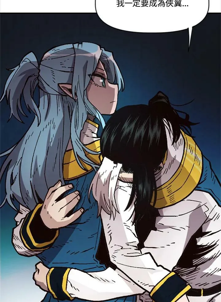 第33话 第119页