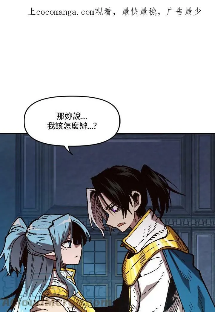第34话 第1页
