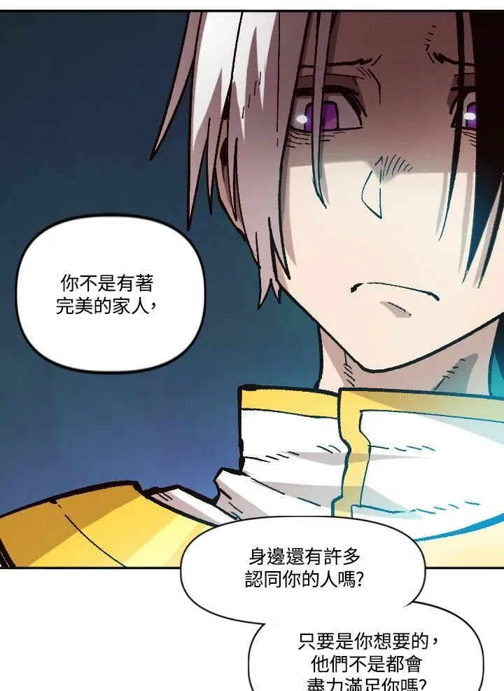 第34话 第4页