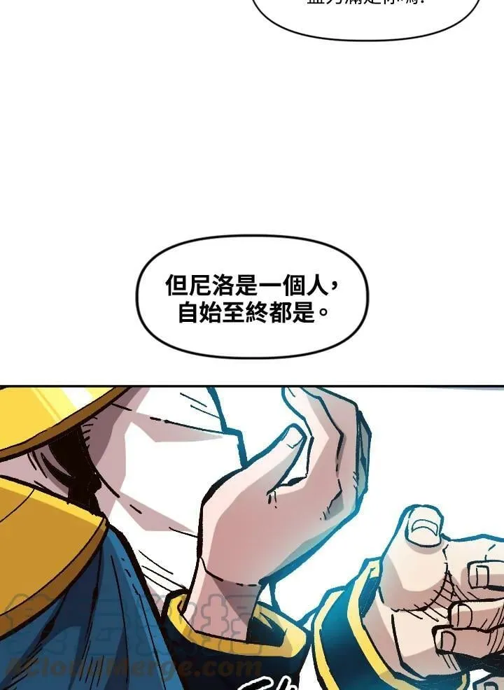 第34话 第5页