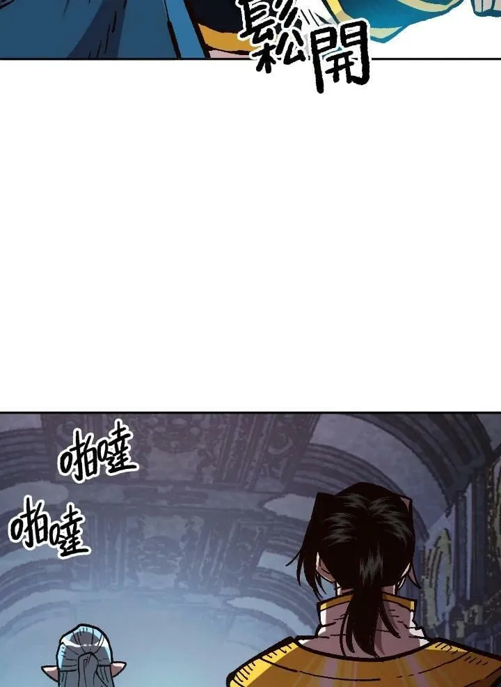 第34话 第6页