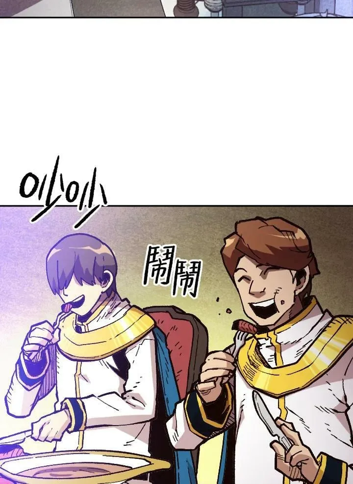 第34话 第11页