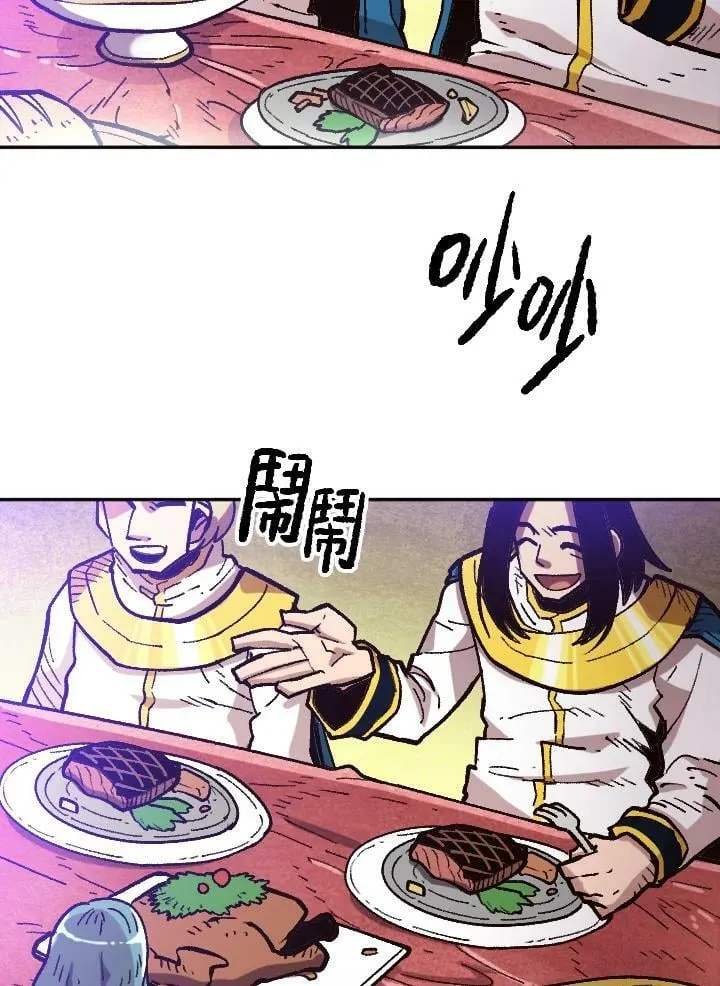 第34话 第12页