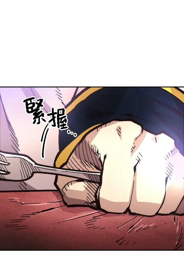 第34话 第16页