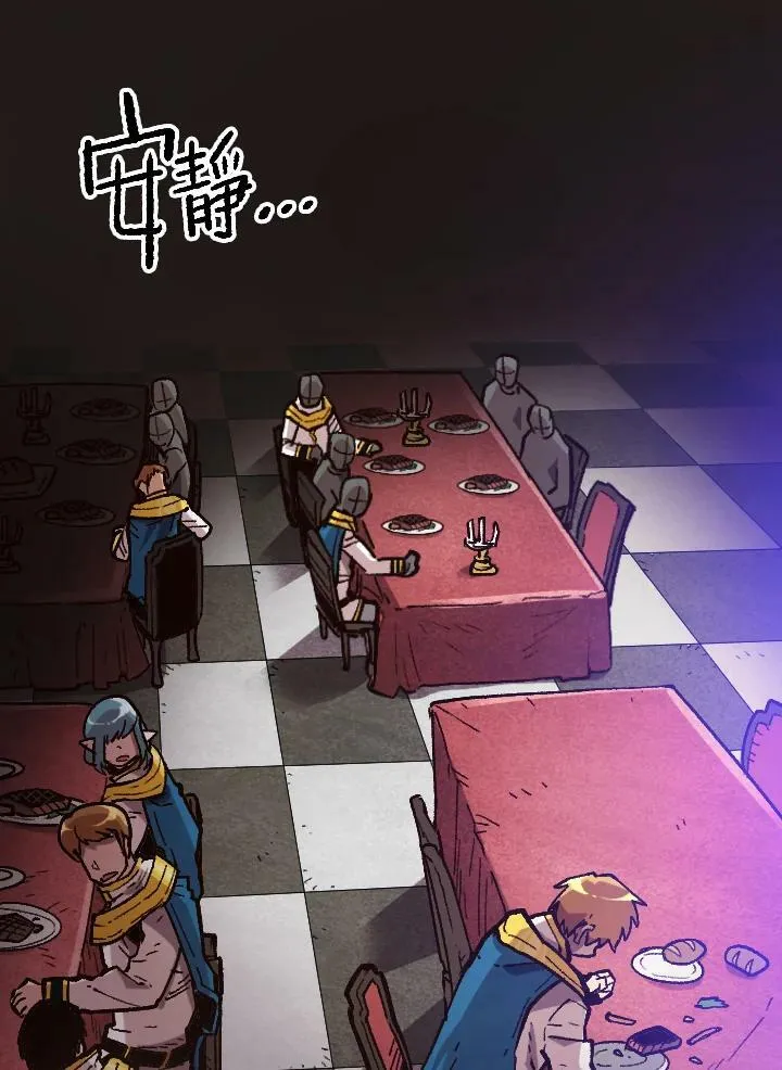 第34话 第20页