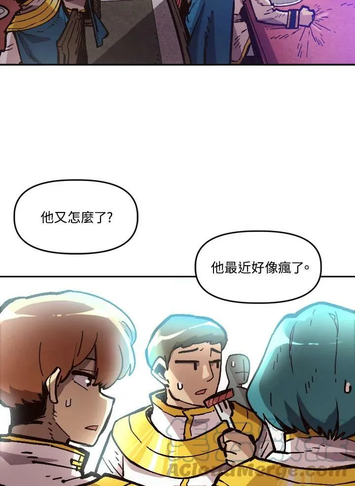 第34话 第21页