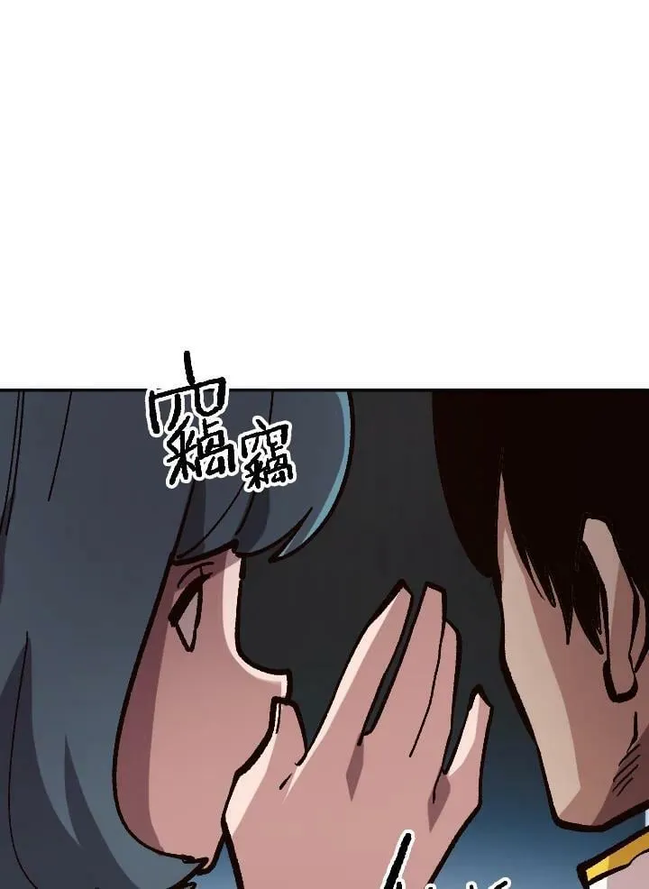 第34话 第24页