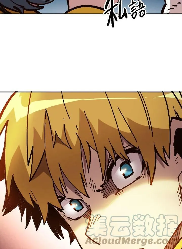 第34话 第25页