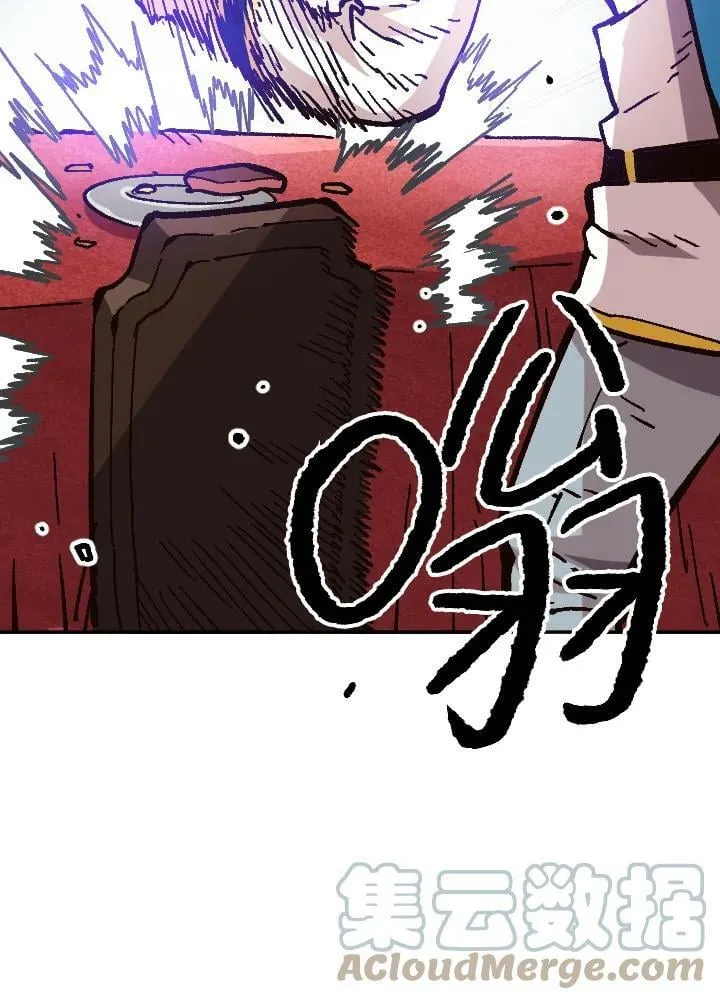 第34话 第29页