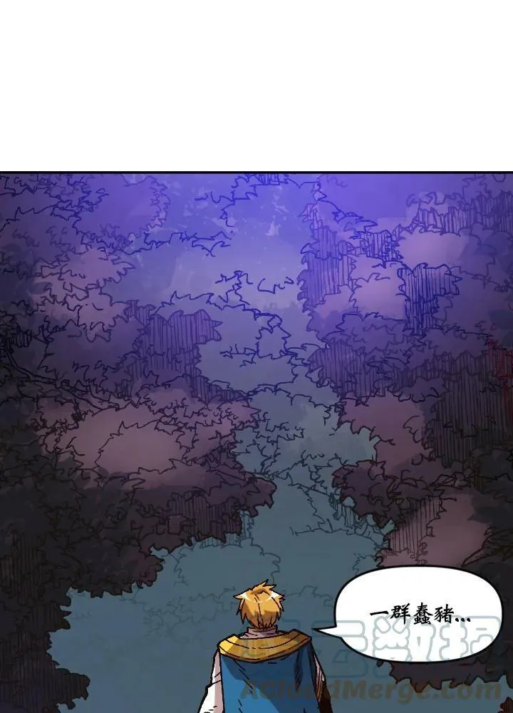 第34话 第33页