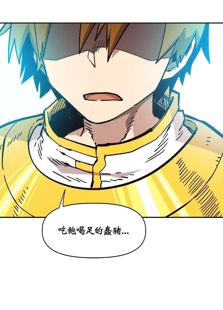第34话 第35页