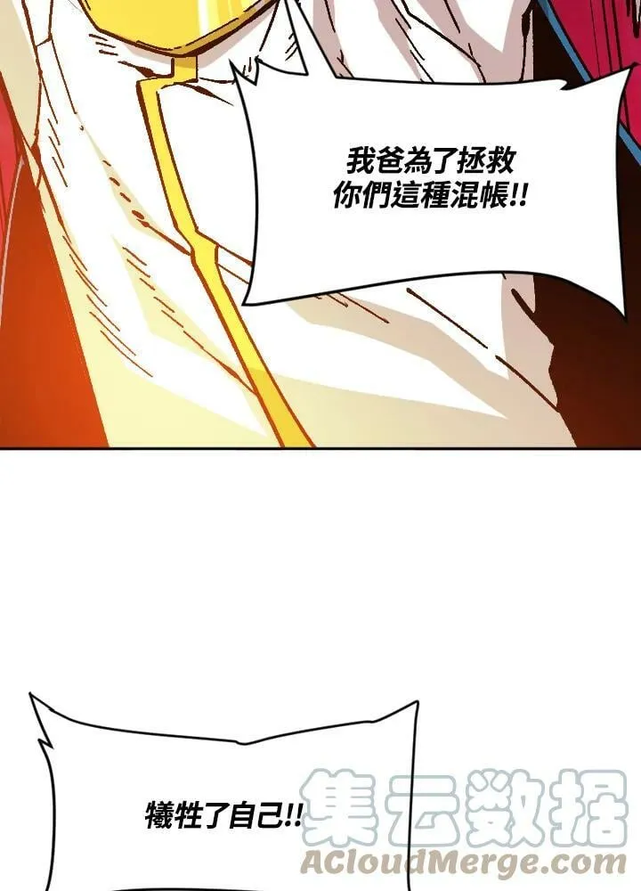 第34话 第37页