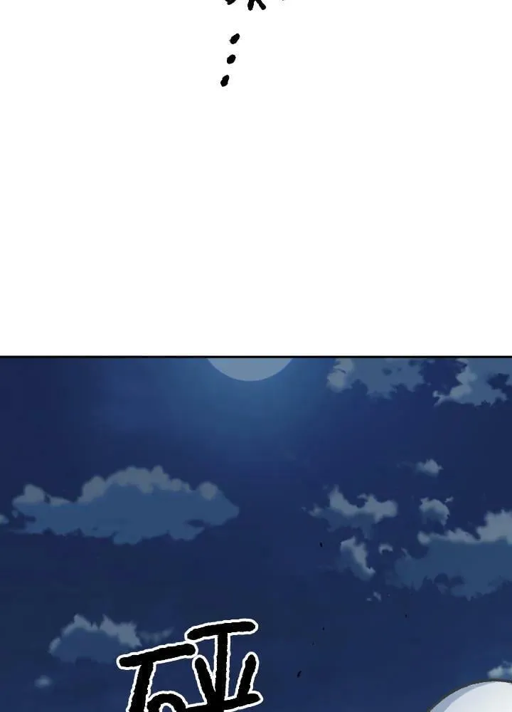 第34话 第42页