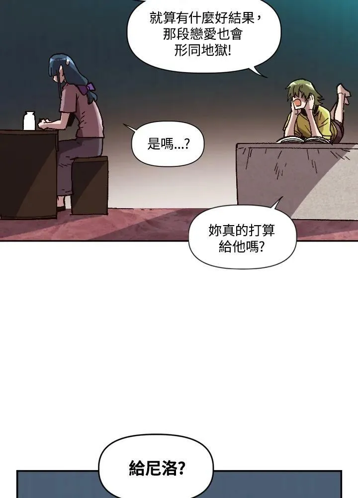 第34话 第50页
