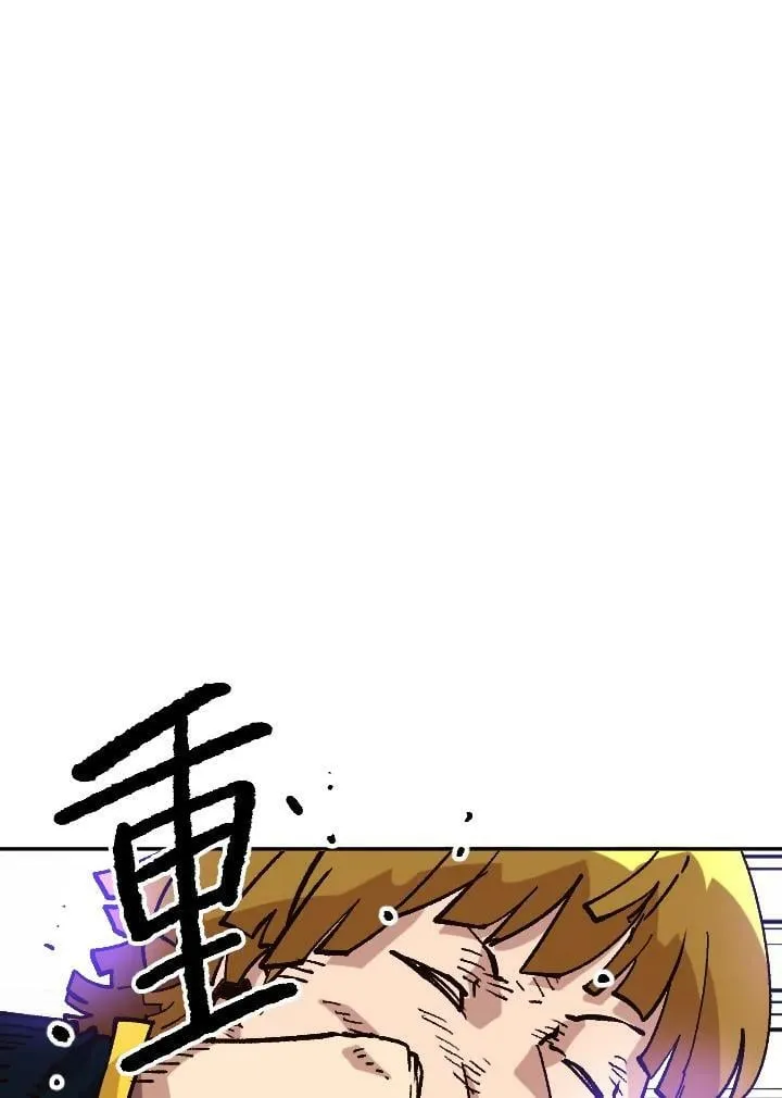 第34话 第52页