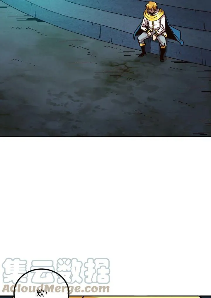 第34话 第77页