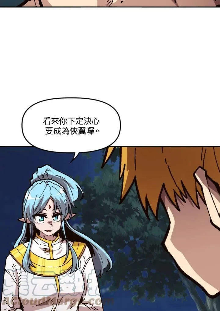 第34话 第81页