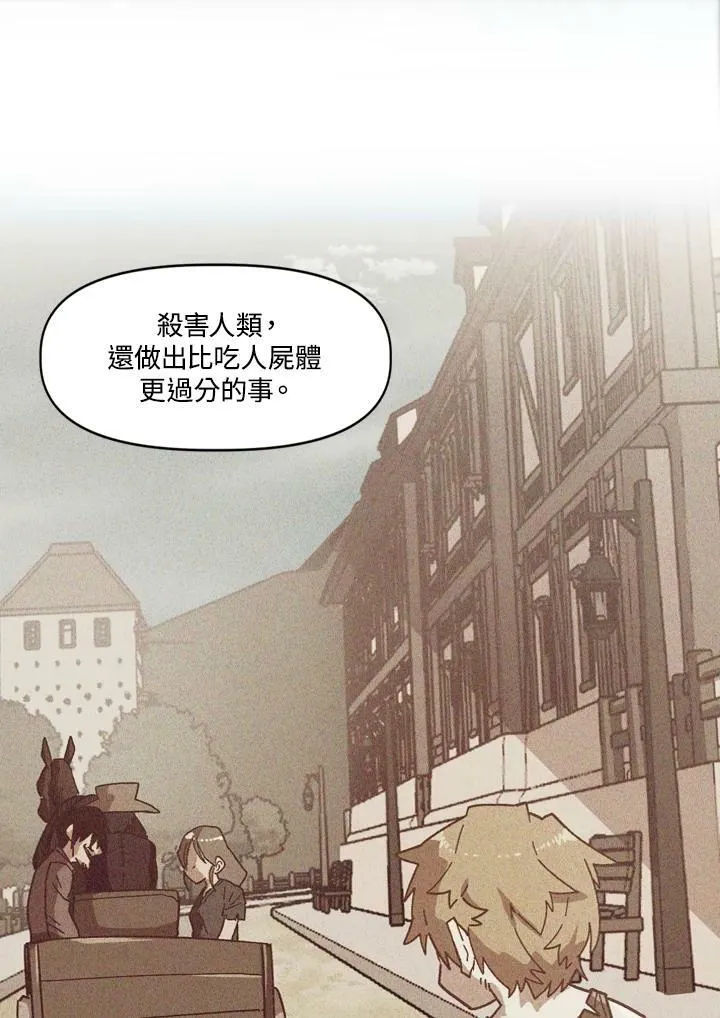 第34话 第92页