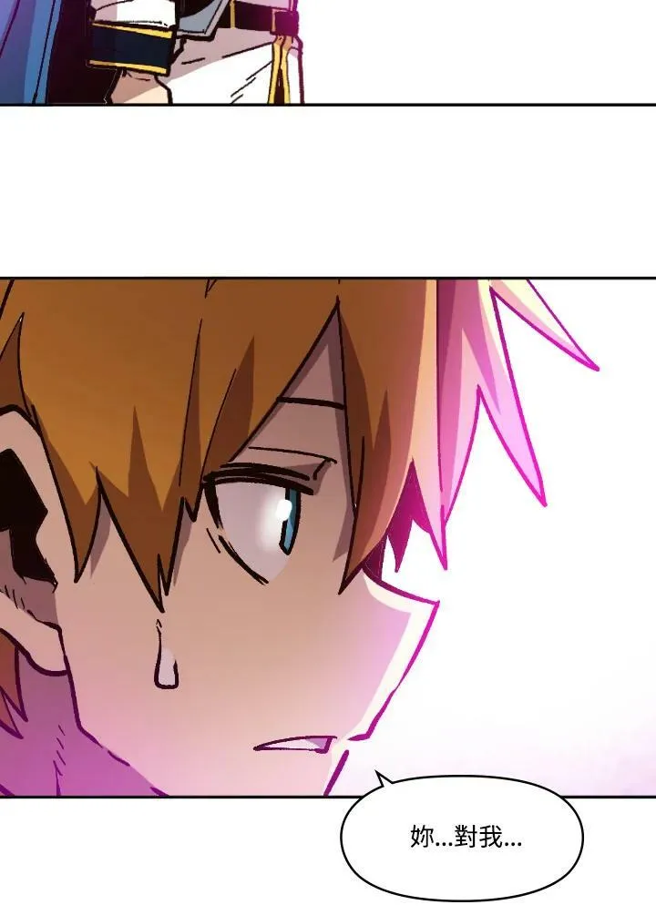 第34话 第103页