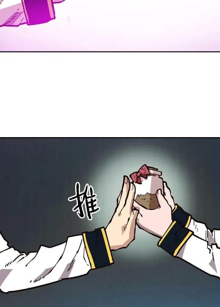 第34话 第106页