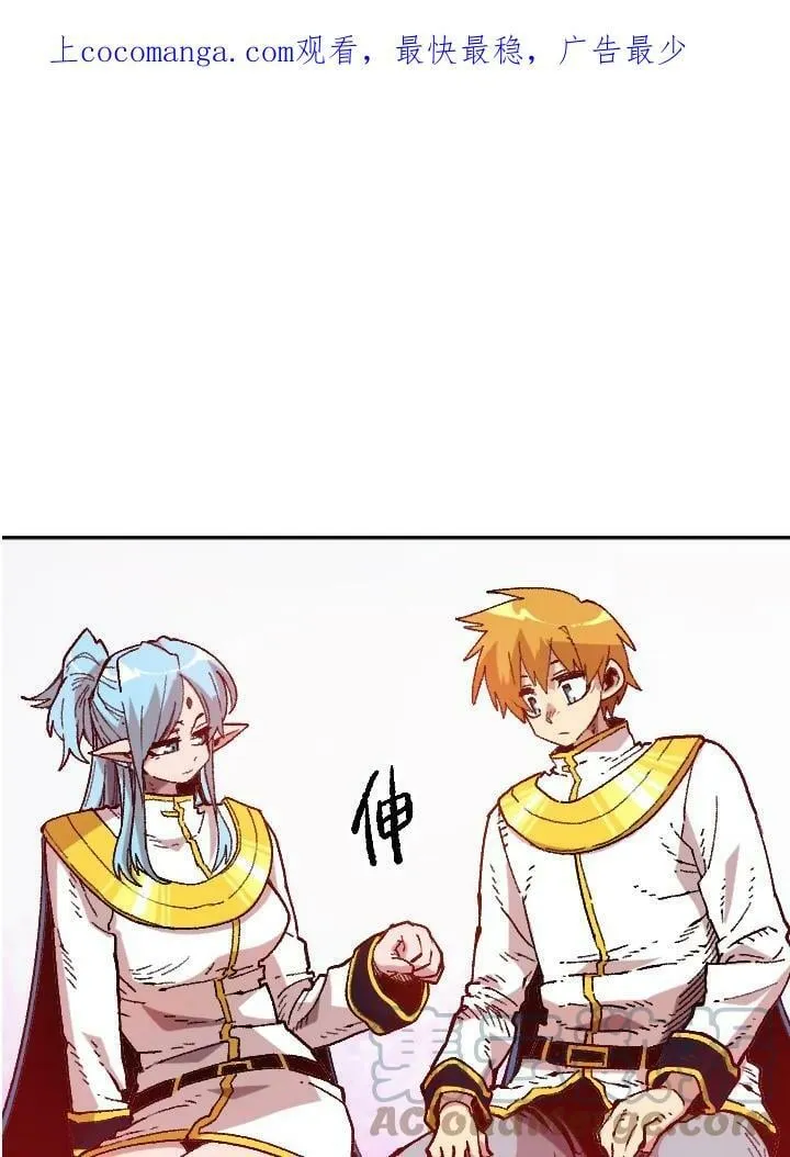 第34话 第111页
