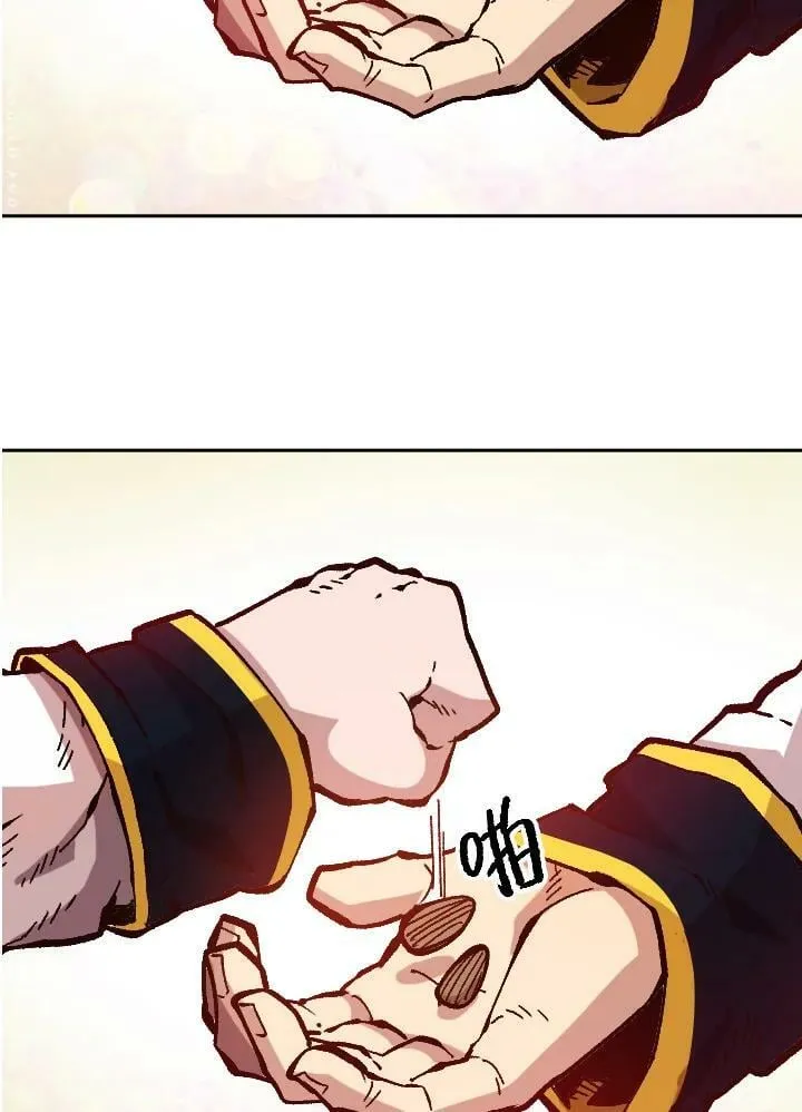第35话 第3页