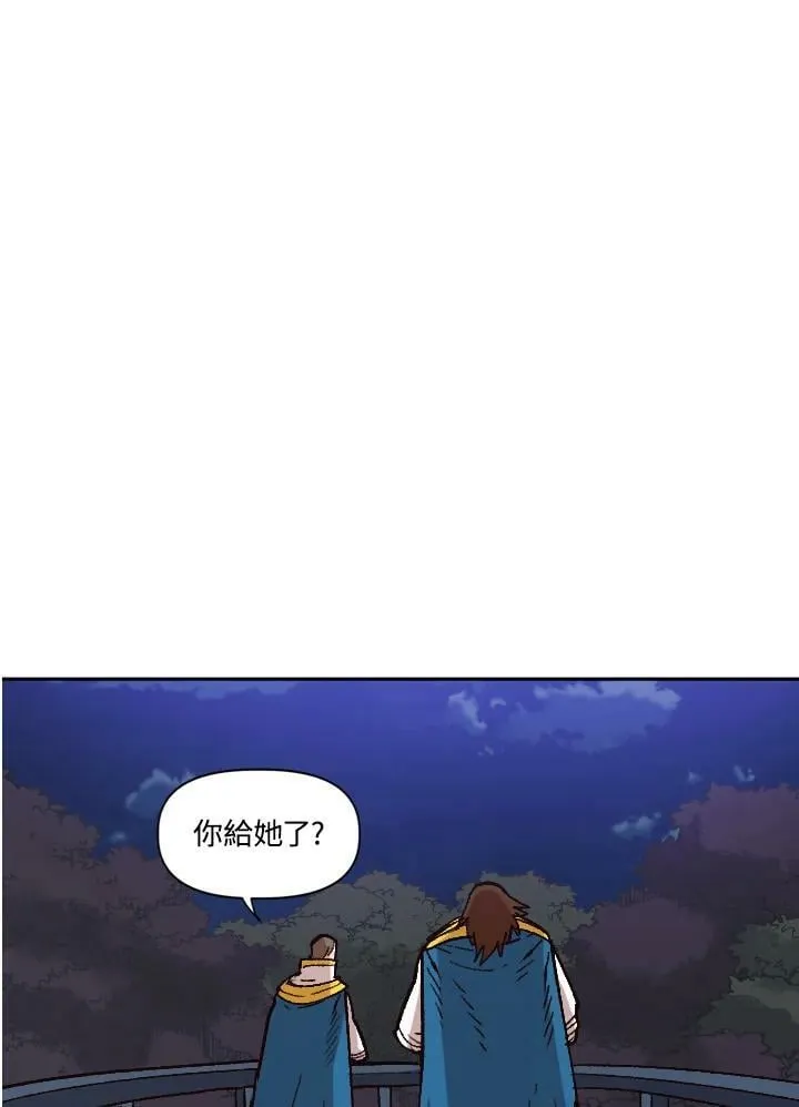 第35话 第15页