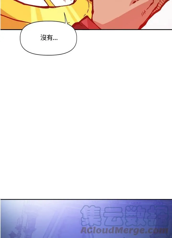 第35话 第17页