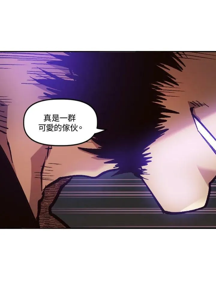 第35话 第35页