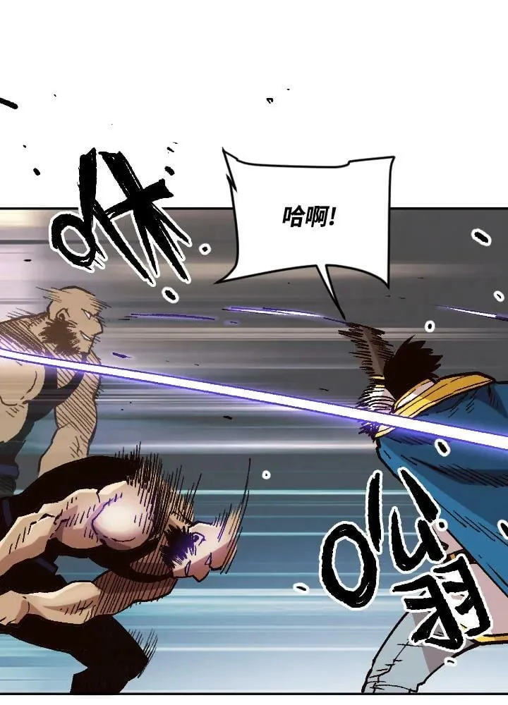 第35话 第36页