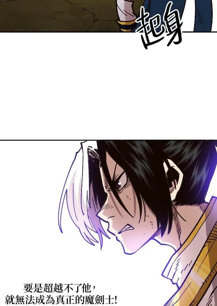 第35话 第62页