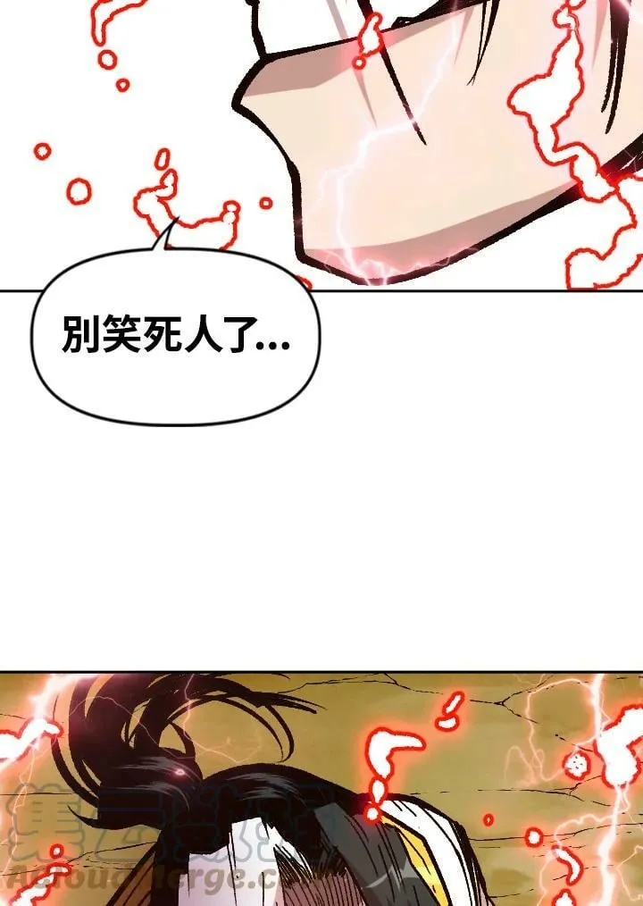 第35话 第105页