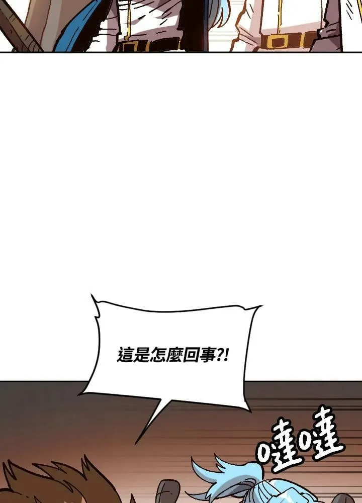 第36话 第22页