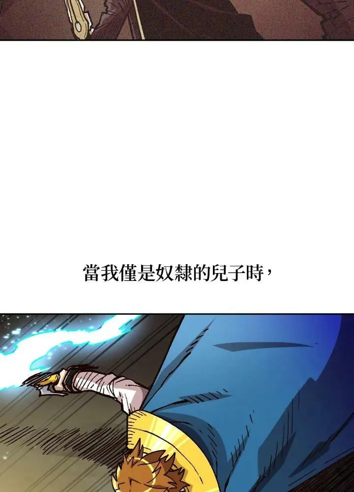 第36话 第59页