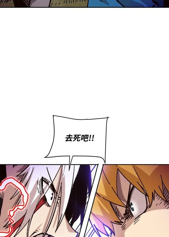 第36话 第64页