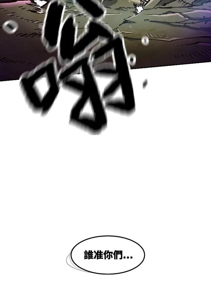 第36话 第67页