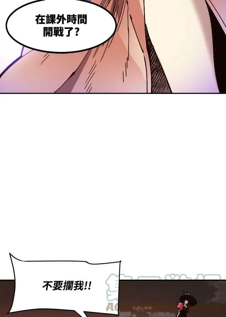 第36话 第69页