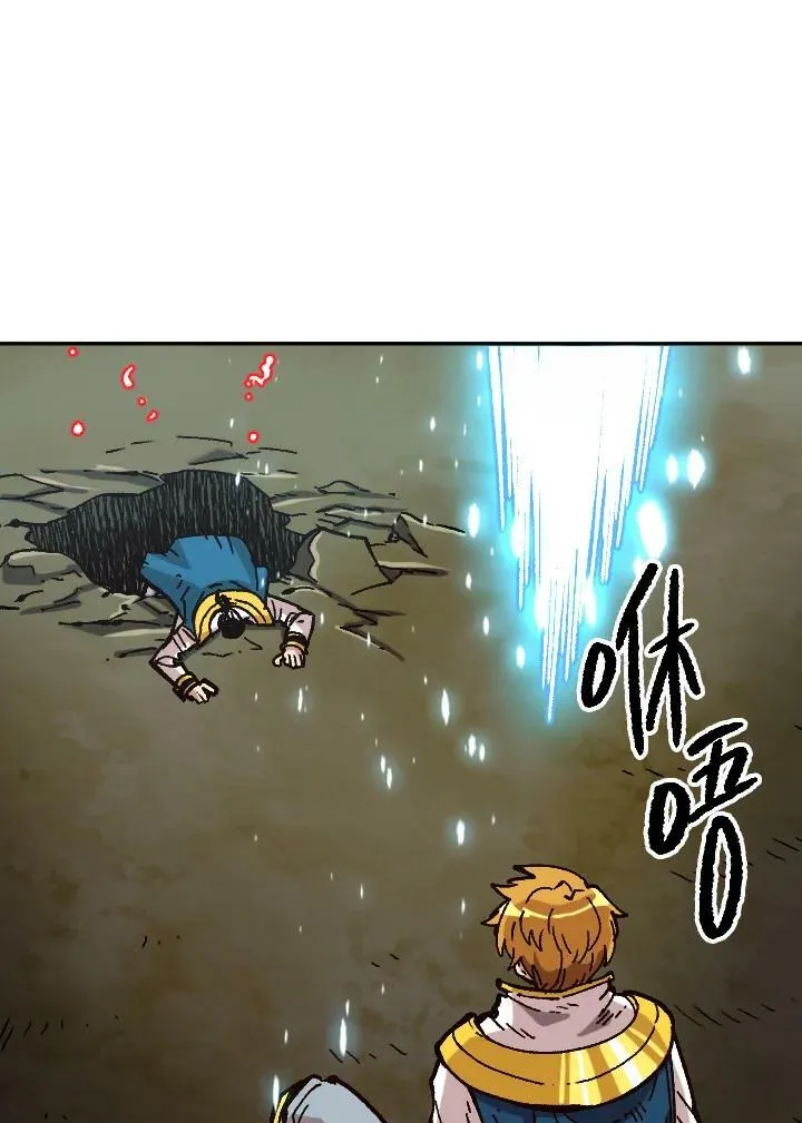 第36话 第74页
