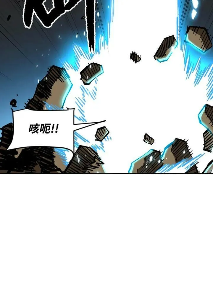 第36话 第76页