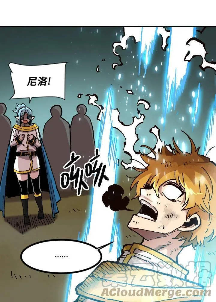 第36话 第77页