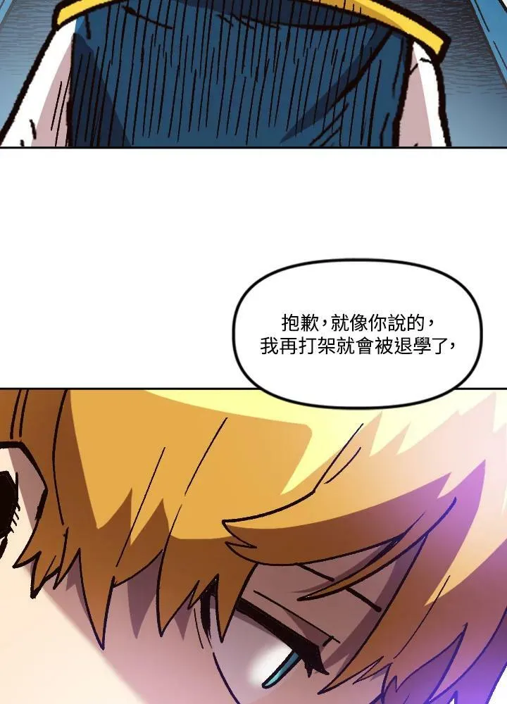 第36话 第104页