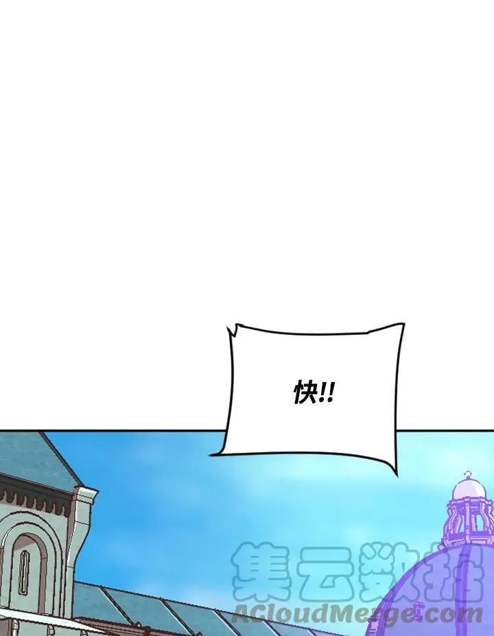 第36话 第113页