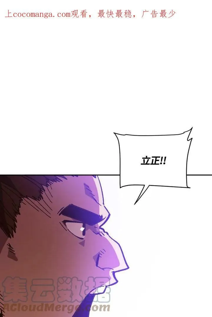 第37话 第1页