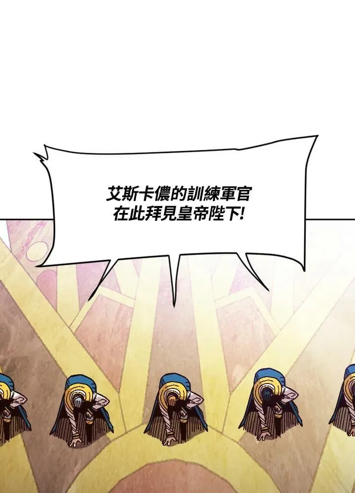 第37话 第6页