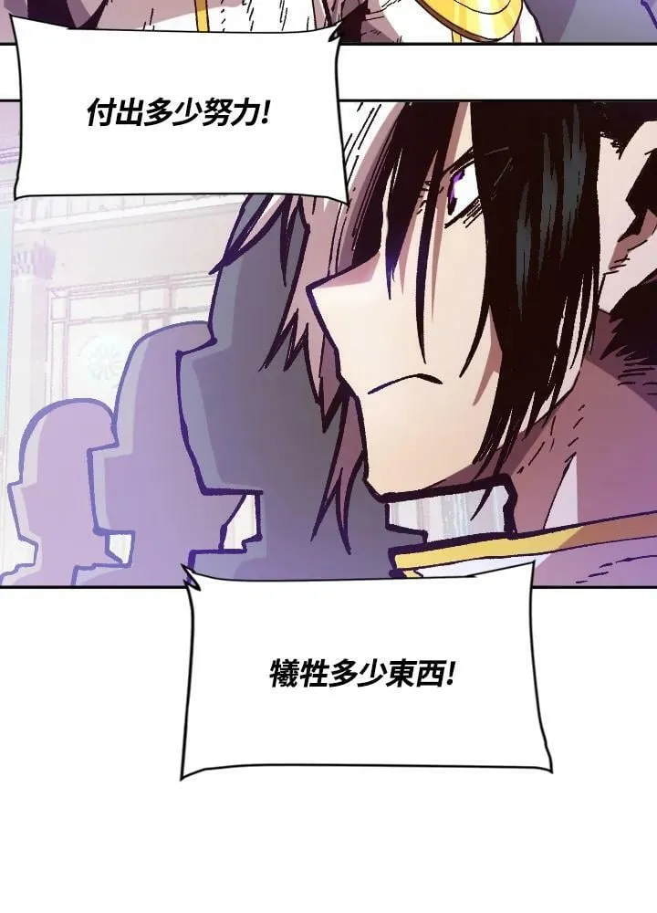 第37话 第15页