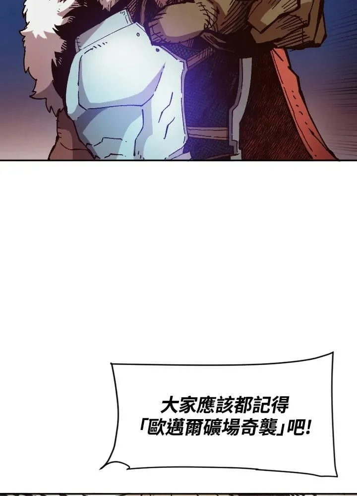第37话 第22页