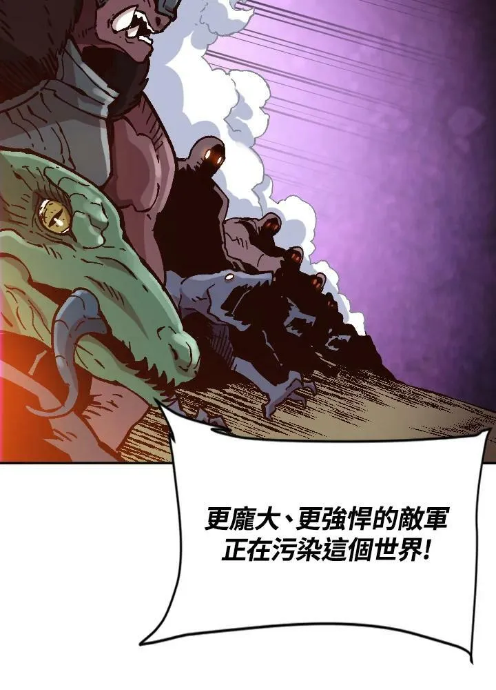 第37话 第27页