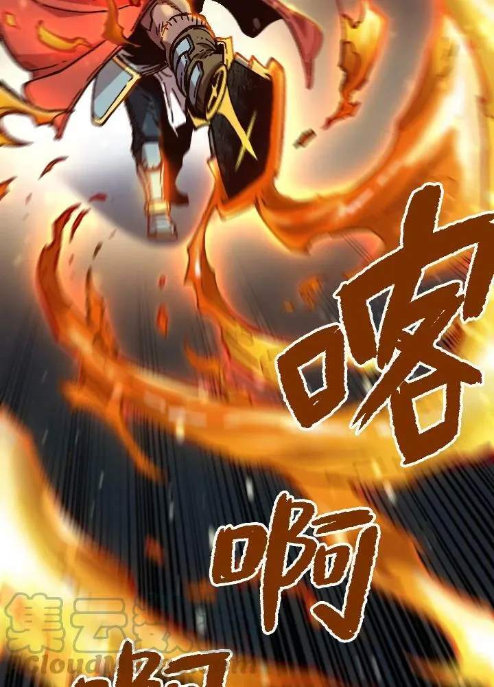 第37话 第73页