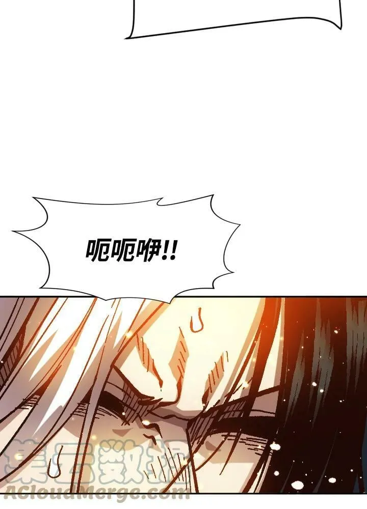 第37话 第77页